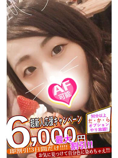 ゆん プロフィール画像
