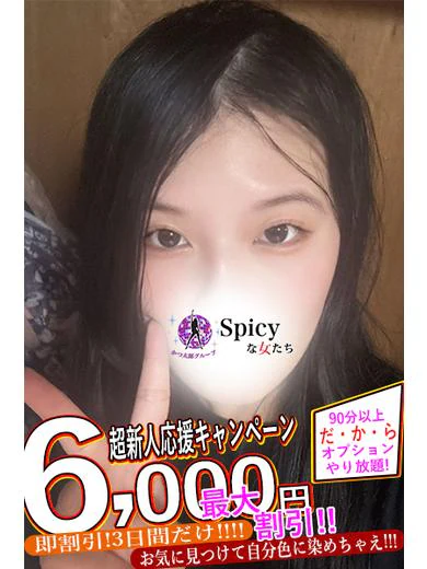 みおう プロフィール画像