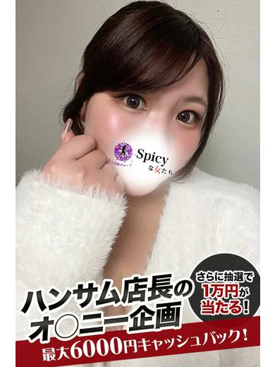 はち プロフィール画像
