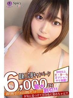 みう