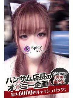 るる