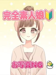ゆきね