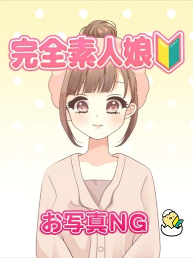 ゆきね プロフィール画像