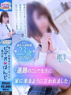 るい