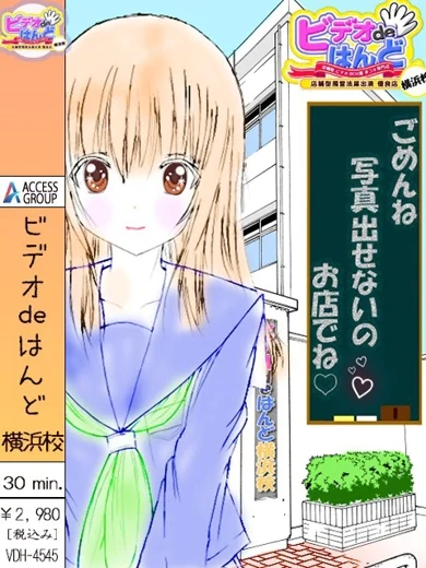 りっか プロフィール画像