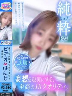 らい