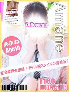 あまね プロフィール画像