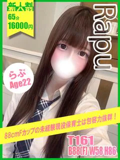 らぷ プロフィール画像