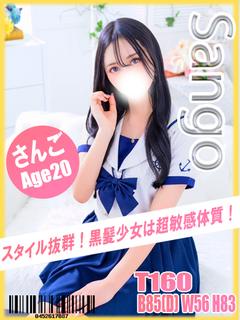 さんご プロフィール画像