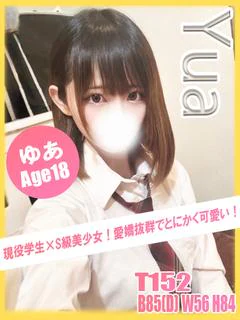 ゆあ プロフィール画像