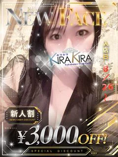 あの