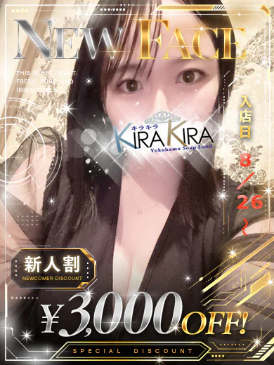 あの プロフィール画像