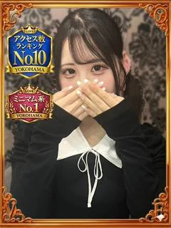 まりな