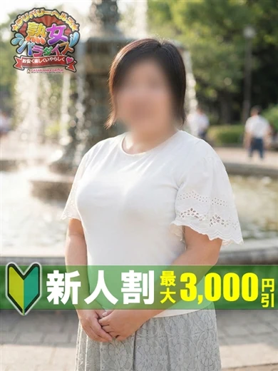 つかさ プロフィール画像