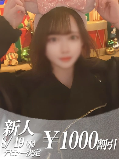 こころ プロフィール画像