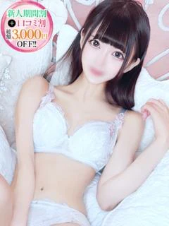 こと【イチャキス大好き】 プロフィール画像