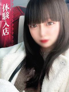 うた