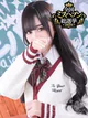 のえら プロフィール画像