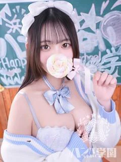 あゆみ
