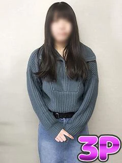 星宮
