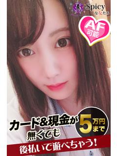 めあり プロフィール画像