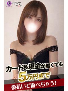 かれん プロフィール画像