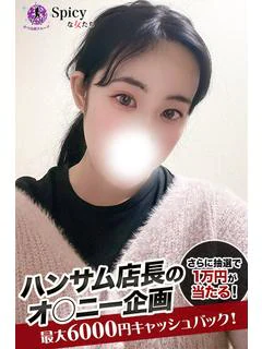 かえで プロフィール画像