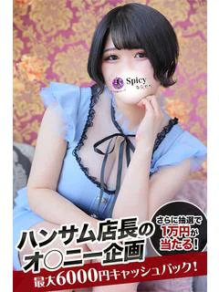 はつね プロフィール画像