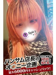 まのん プロフィール画像