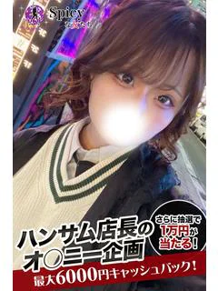 さりな プロフィール画像