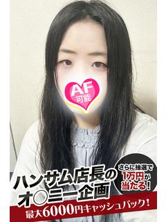 うあ プロフィール画像