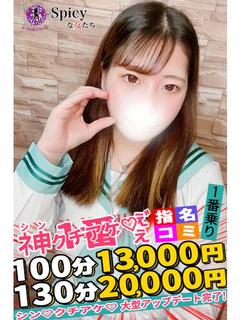 ゆうな プロフィール画像