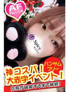 れむ プロフィール画像