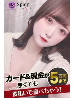 ゆいな プロフィール画像
