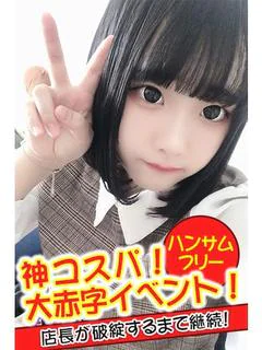 みる プロフィール画像