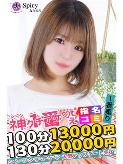 うらん プロフィール画像