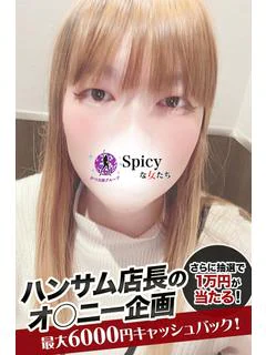 まゆ プロフィール画像