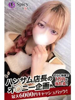 あすか プロフィール画像
