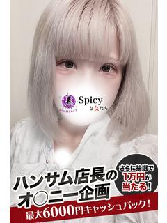 ふゆ プロフィール画像