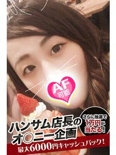 ゆん プロフィール画像