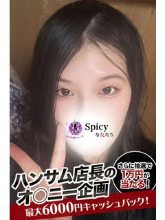 みおう プロフィール画像