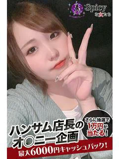 える プロフィール画像