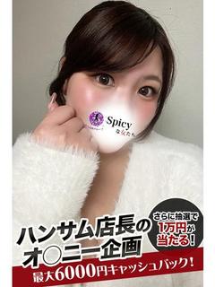 はち プロフィール画像