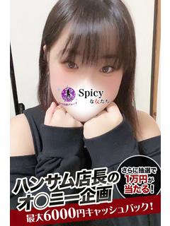 るち プロフィール画像