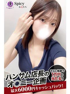 こころ プロフィール画像