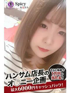 にこ