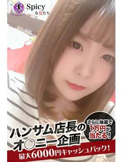 にこ プロフィール画像