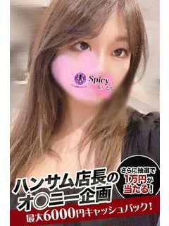 のん プロフィール画像