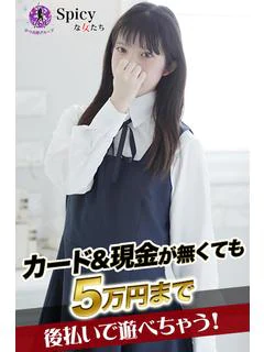 あおな プロフィール画像