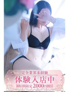 ゆか プロフィール画像